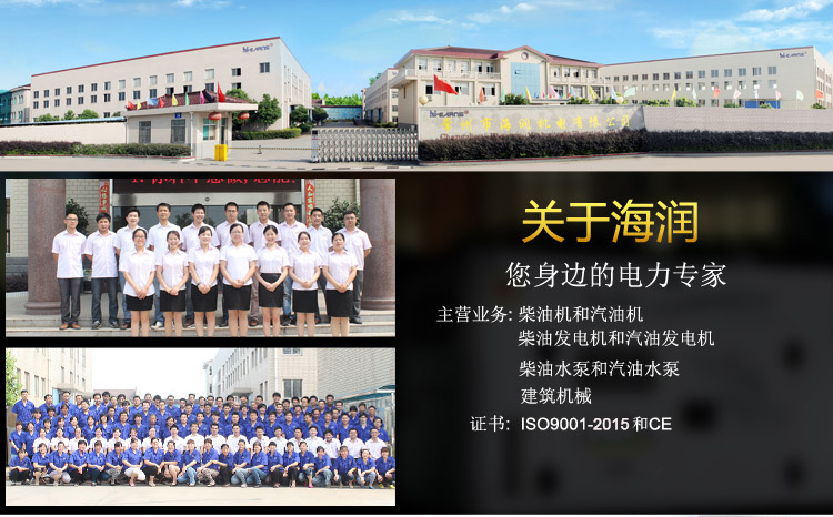 95215363089785.jpg 公司詳情頁(yè)-1.jpg
